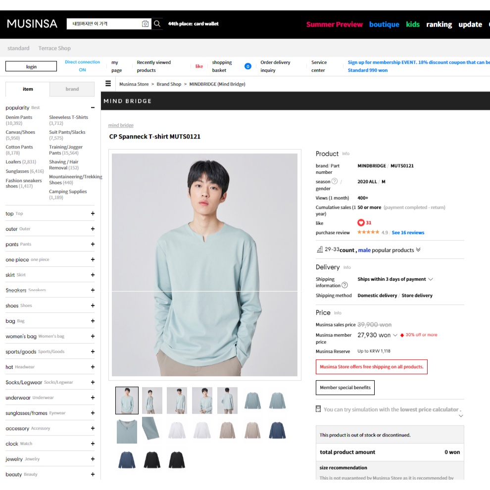 Áo thun dài tay Mind Bridge cổ V xuất Hàn MUTS0121