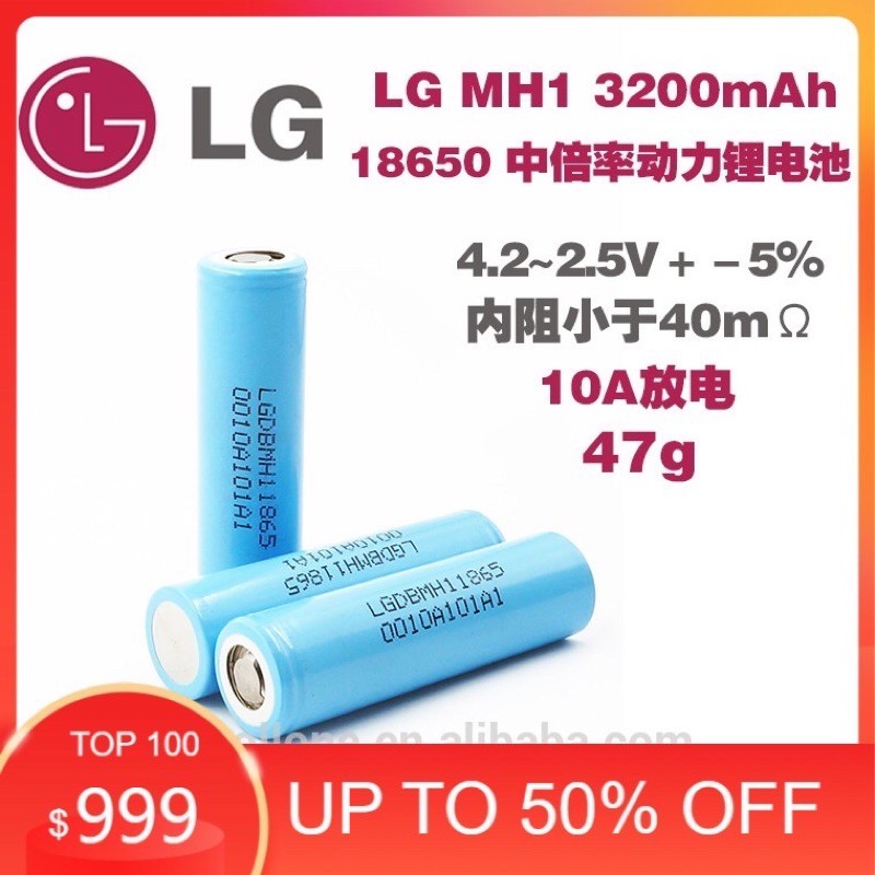 Pin 18650 LG MH1 tháo khối mới 95% dung lượng 3000mah - >32000mah