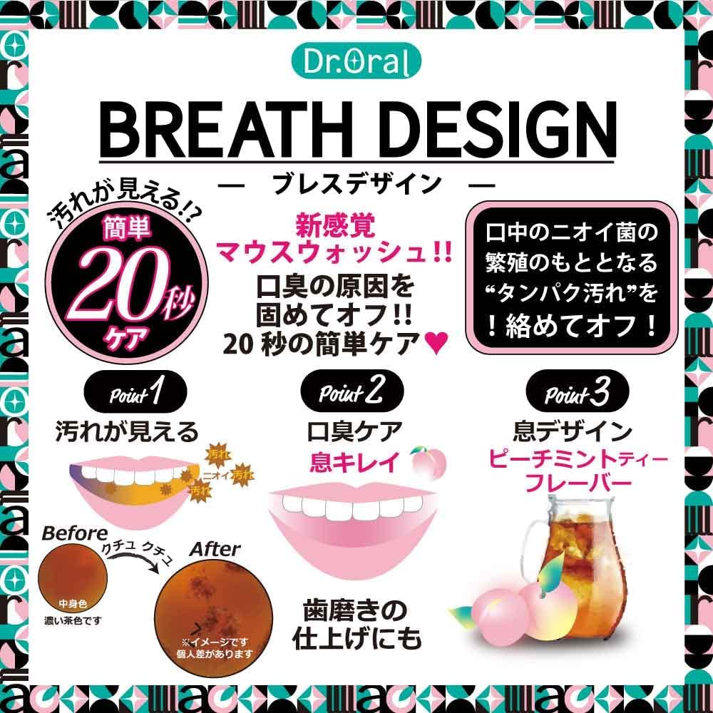 Bột Tẩy Trắng Răng Dr.Oral BIO-AP 40 26gr-Nội địa Nhật/ Dr.Oral BIO-AP 40 Whitening Powder Natural Apatit 40% Blend