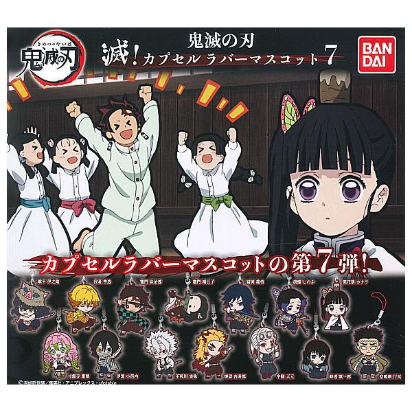 Đồ chơi Gacha móc khóa cao su mô hình Kimetsu Ver.7 cập nhật thường xuyên HIMECHAN