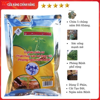 [1kg] Nấm Đối Kháng Trichoderma TKS 5 Chủng Nấm, ủ Phân, Cải tạo Đất, Ngừa Nấm thumbnail