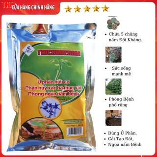 [1kg] Nấm Đối Kháng Trichoderma TKS: 5 Chủng Nấm, ủ Phân, Cải tạo Đất, Ngừa Nấm Bệnh
