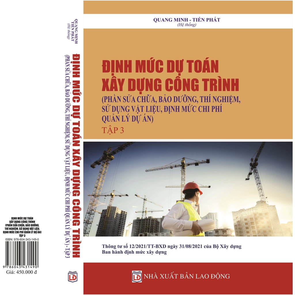 Sách - Bộ Định mức dự toán xây dựng công trình (Trọn bộ 4 cuốn)