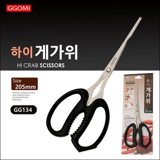 Kéo cắt cua ggomi gg134