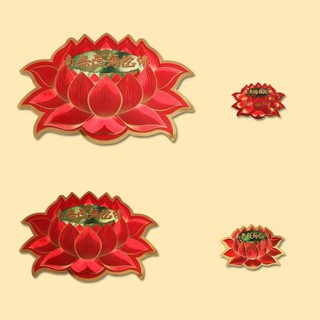 MIẾNG DÁN HOA SEN 19cm