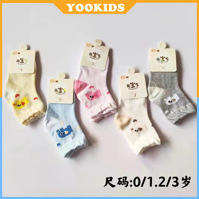 Tất cho bé YOOKIDS chất liệu petit hàn quốc mềm min co giãn 4 chiều, Tất chống trượt cho bé trai bé gái