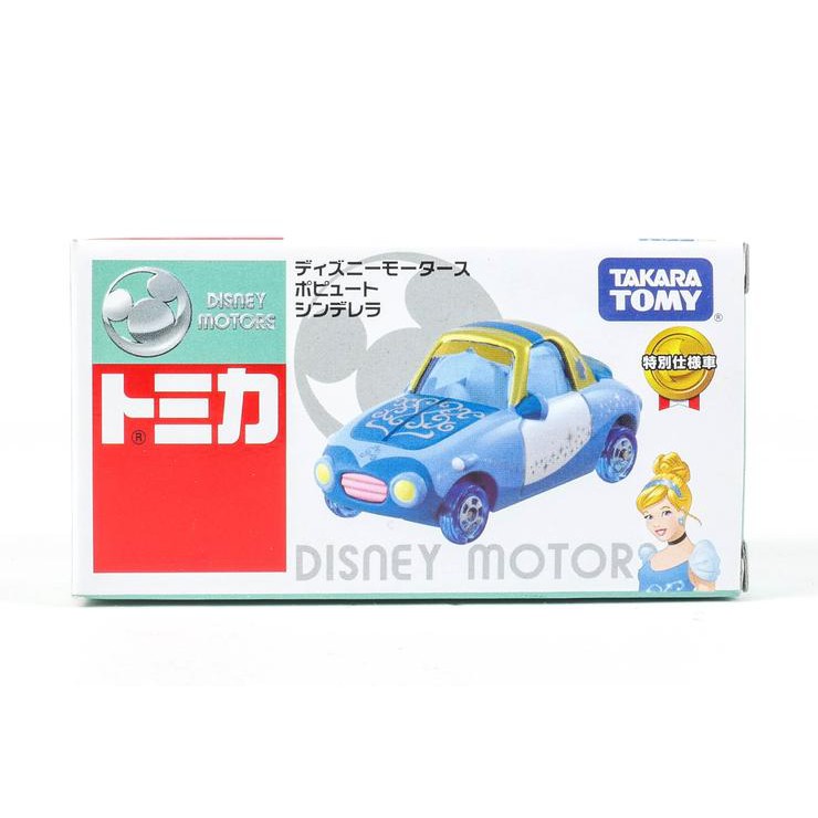 [Mã LT50 giảm 50k đơn 250k] Xe mô hình đồ chơi TOMICA DM Popute Cinderella (1:64) TAKARA TOMY