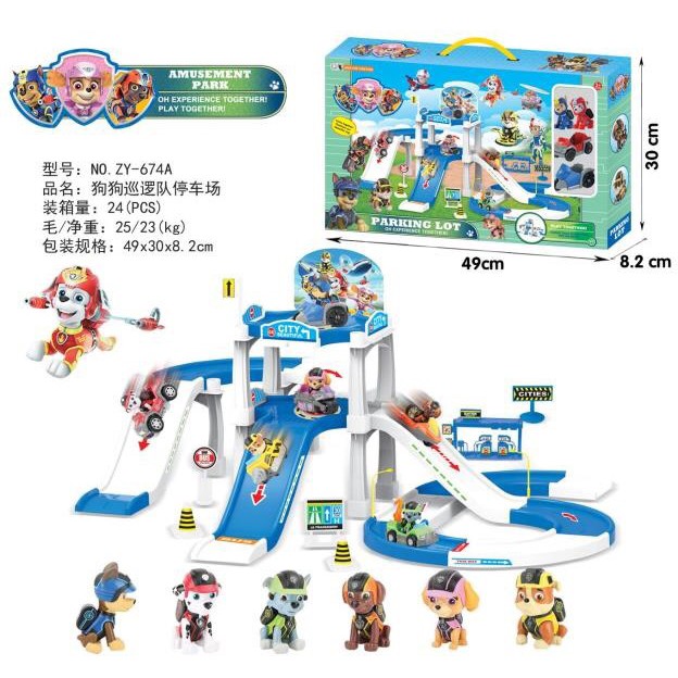 Đồ chơi mô hình bãi đậu xe chó cứu hộ, parking lot