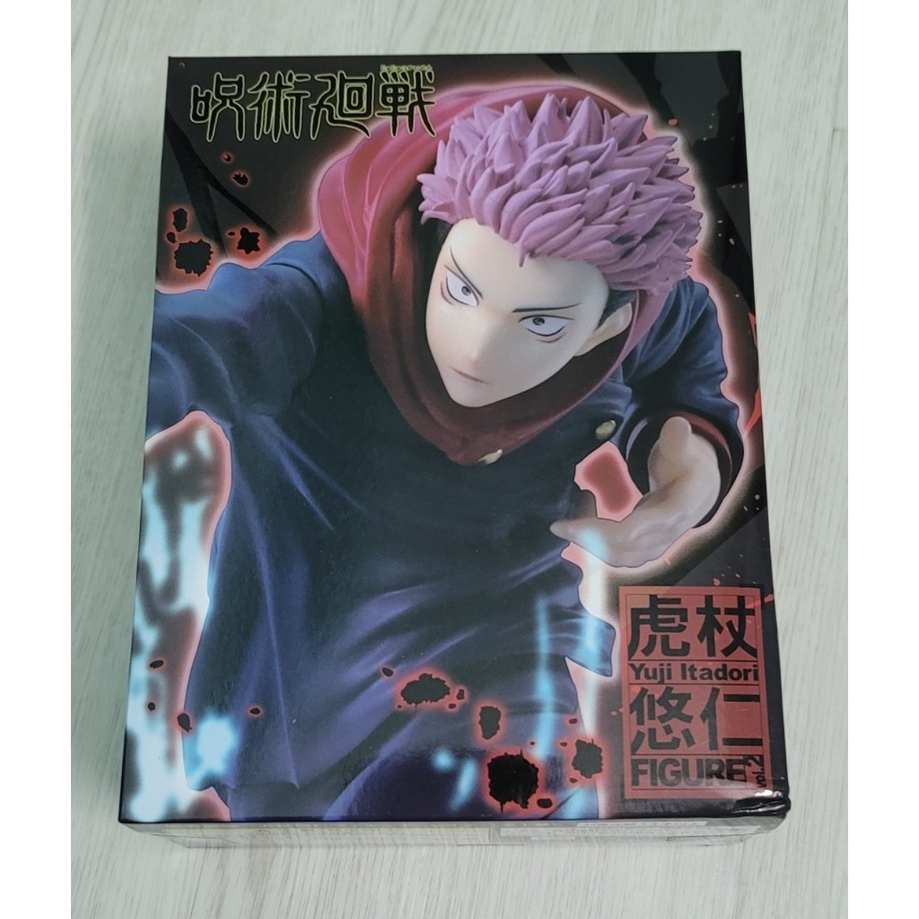 Mô Hình Chính Hãng Jujutsu Kaisen Yuji Itadori Magical War Yuji Tiger Wand Figure Vol. 2