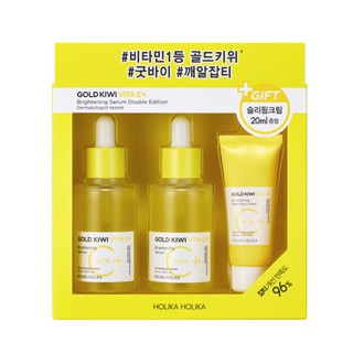Serum Holika Holika Gold Kiwi Vita C+ Brightening Serum