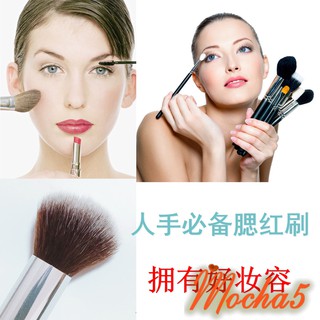 Chổi Đánh Phấn Má, Phấn Phủ Siêu Thích Keli No.7011A