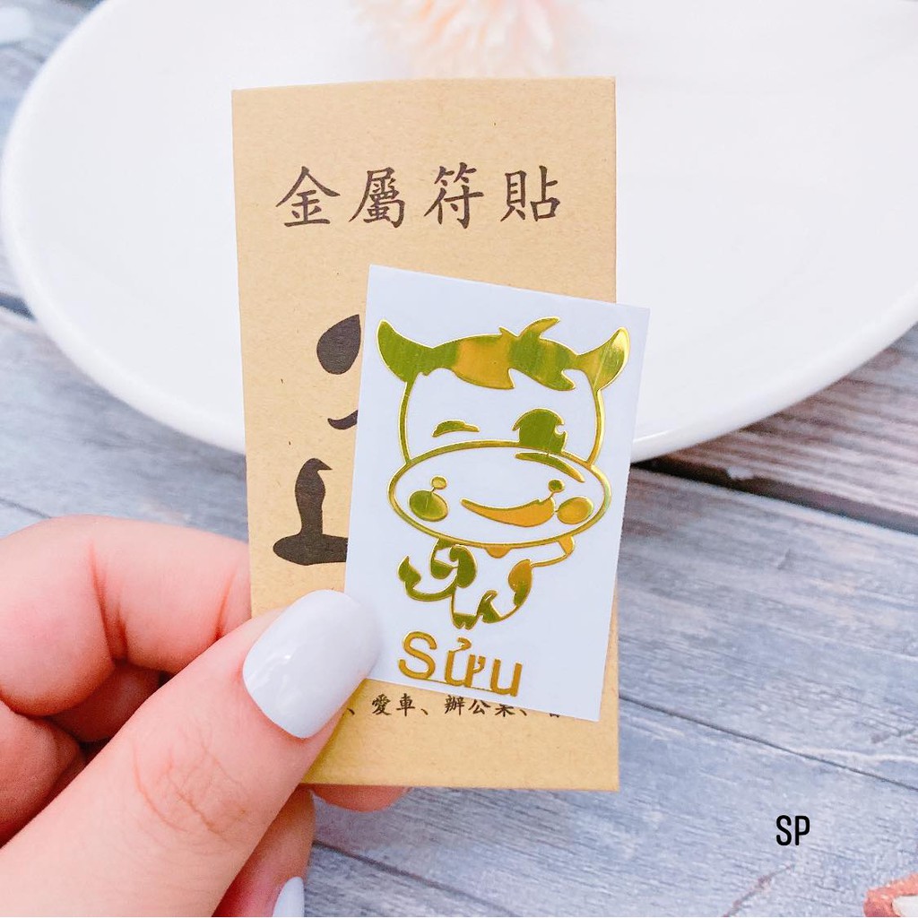 Miếng dán điện thoại , linh phù 12 con giap