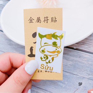 Miếng dán điện thoại , linh phù 12 con giap.TS1452