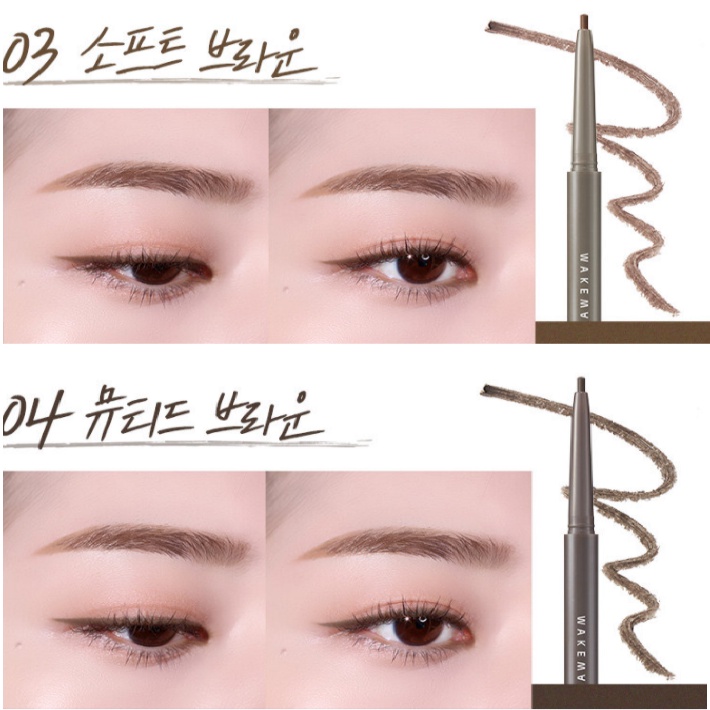 Bút chì kẻ mắt Wakemake 0.14g với 4 màu tùy chọn
