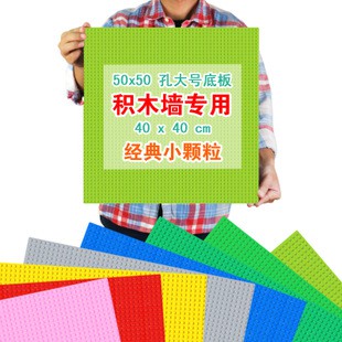 Tấm nền lego 40x40 cm 50 hạt dùng cho lego 1000 miếng NLG0063