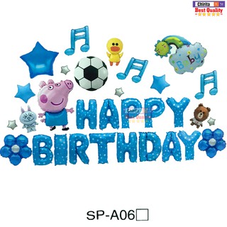 Set Bong Bóng Heo Peppa Chữ Happy Birthday Màu Xanh - Trang Trí Tiệc Sinh Nhật A06