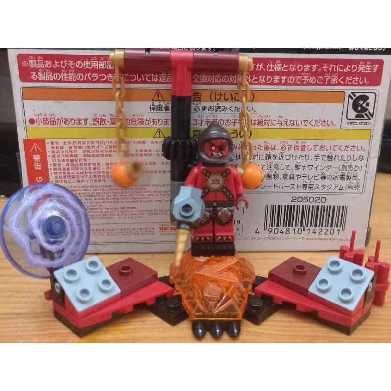 Lego Nexo Knight nhân vật Beast Master