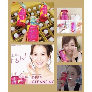 Nước tẩy trang Hanajirushi Deep Cleansing Lotion Moist 380ml (nội địa Nhật)