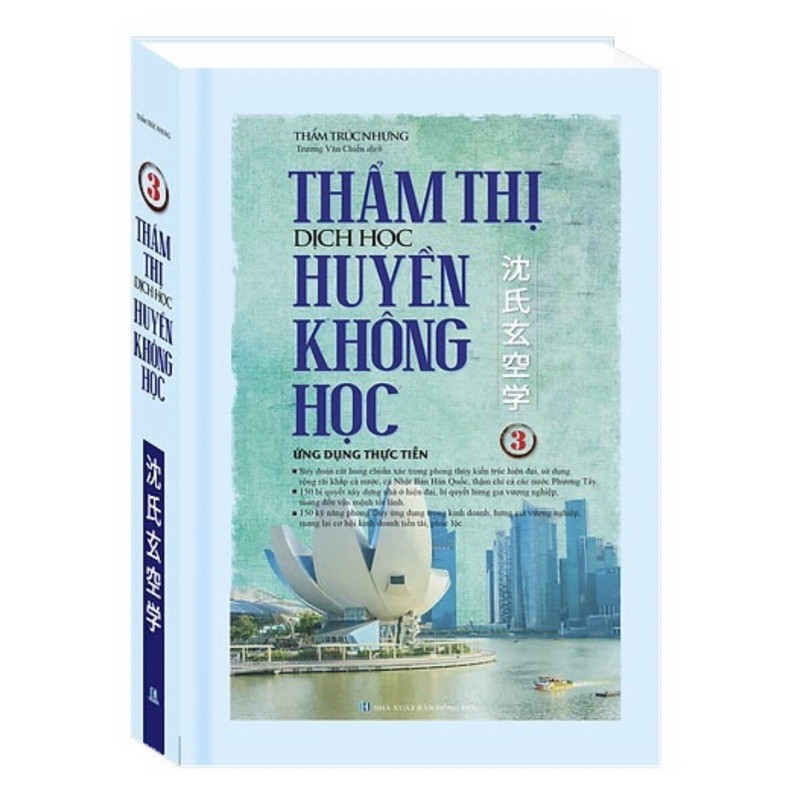 Sách - Thẩm Thị Dịch Học Huyền Không Học (Tập 3) (Bìa Cứng)