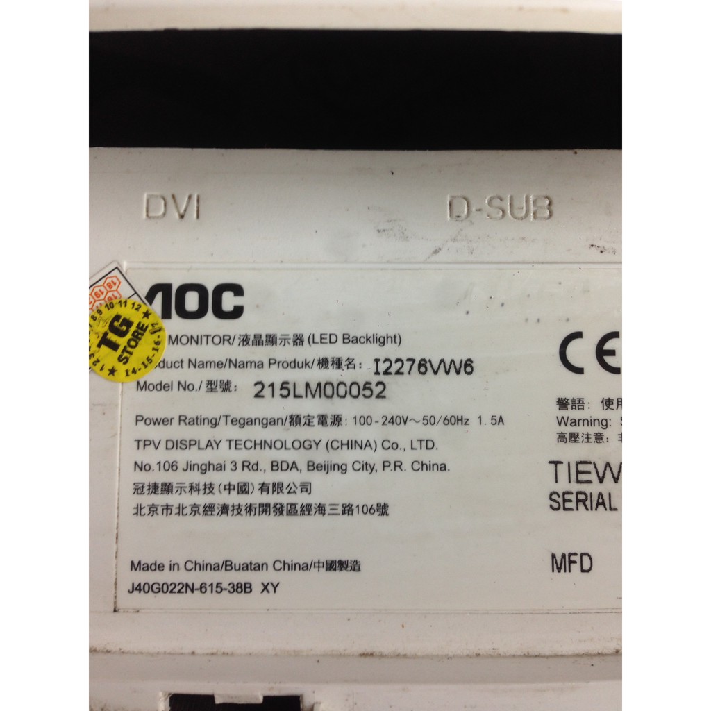 Vỉ nguồn vỉ tín hiệu màn AOC I2276VW6 2276