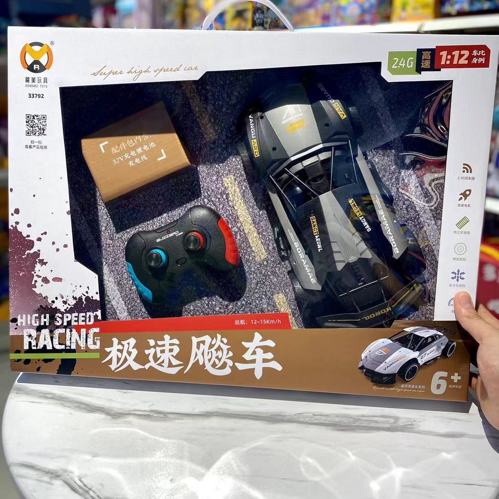 Ô Tô Điều Khiển Từ Xa Dòng Siêu Xịn Cho Bé Từ 3 Tuổi