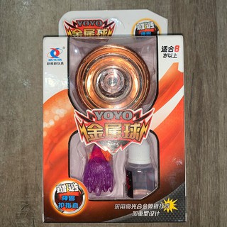 yoyo siêu cấp