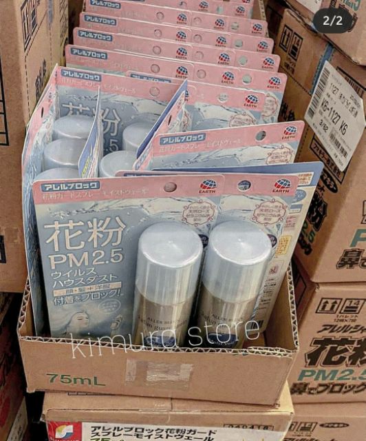 Xịt khoáng dưỡng da, kháng khuẩn, bụi mịn PM 2. 5 Earth Kafun Guard Spray nội địa Nhật Bản Top 1 Cosme (có sẵn) | BigBuy360 - bigbuy360.vn