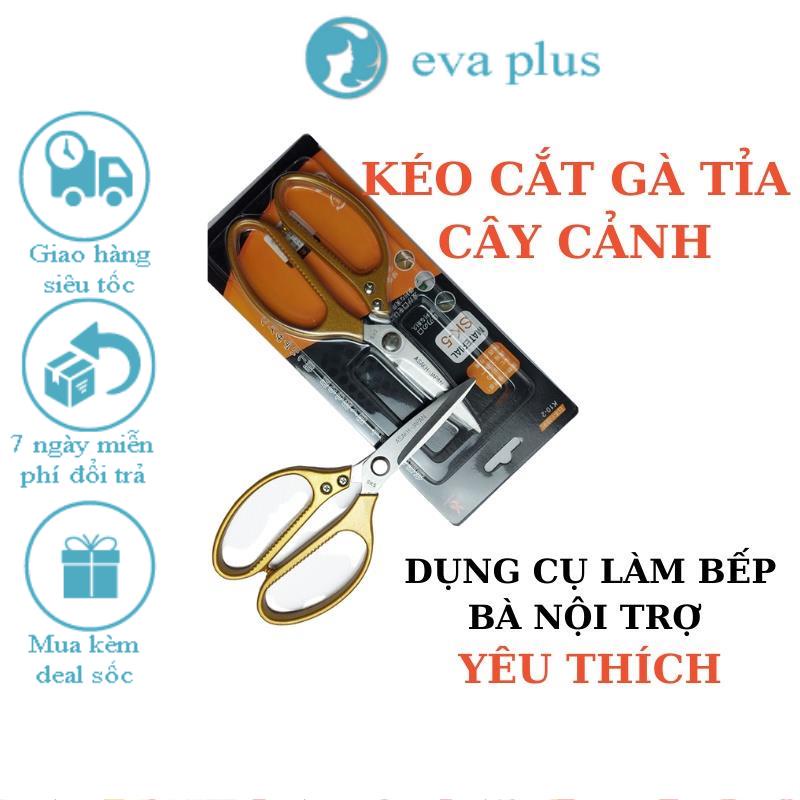 Kéo Tỉa Cành Nội Địa Nhật Bản SK-5 EVA PLUS Kéo cắt cành Kéo Cắt Gà