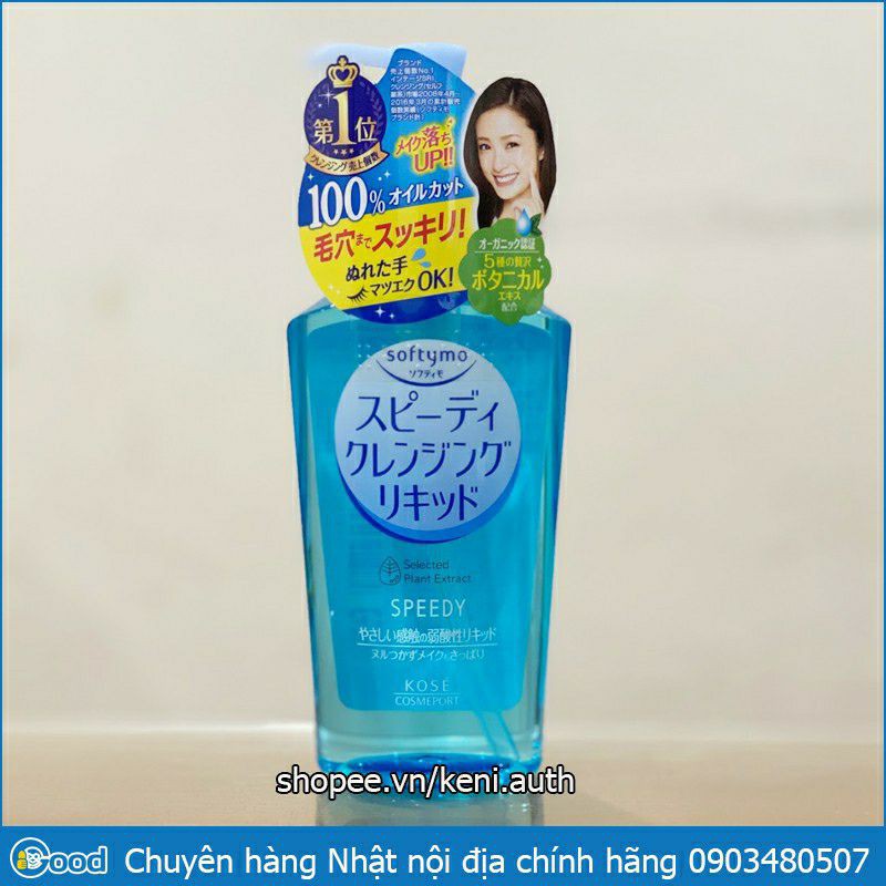 [Thanh lý lỗ] Dầu tẩy trang Kose Softymo 230ml