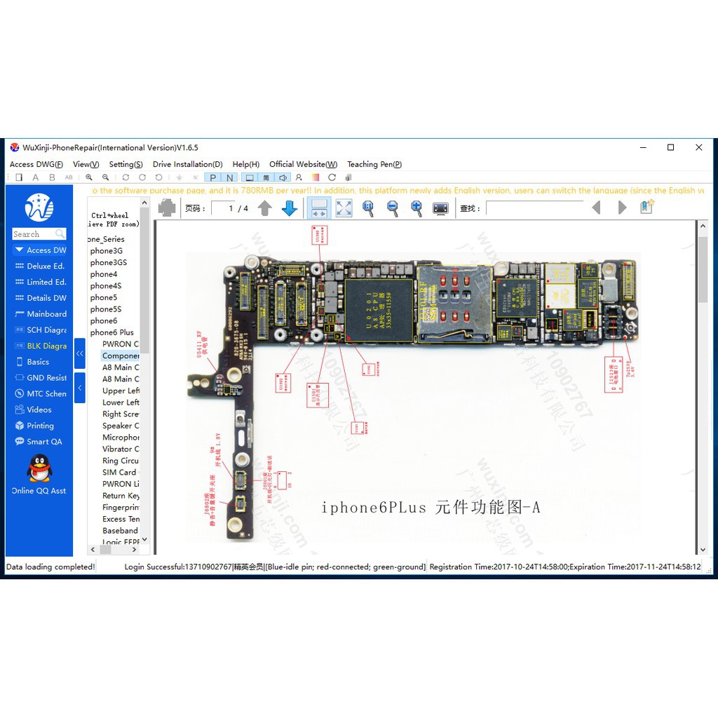 WuXinJi (Vip tool) xem sơ đồ mạch iPh.one (mã kích hoạt)