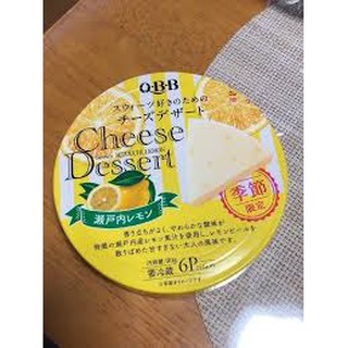 Phô Mai QBB (Đủ vị) 90g Nhật Bản Date 2021