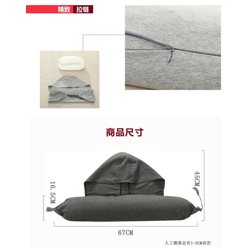 Gối Kê Cổ Chữ u Có Nắp Đậy Phong Cách Muji