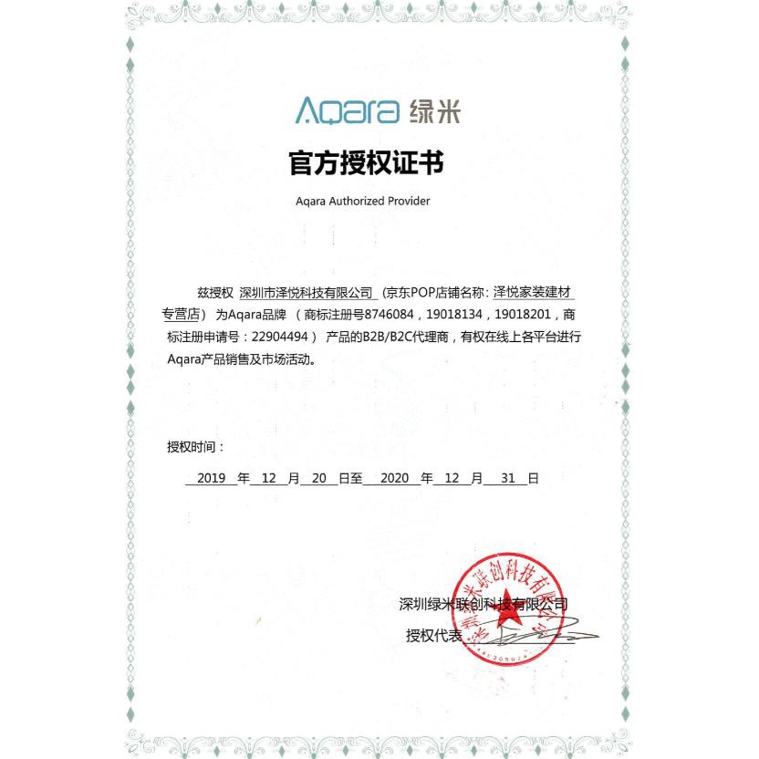 Máy quay camera thông minh Xiaomi Aqara G2H 1080P, hỗ trợ tầm nhìn ban đêm, theo dõi qua App, ZNSXJ12LM, SHS Vietnam