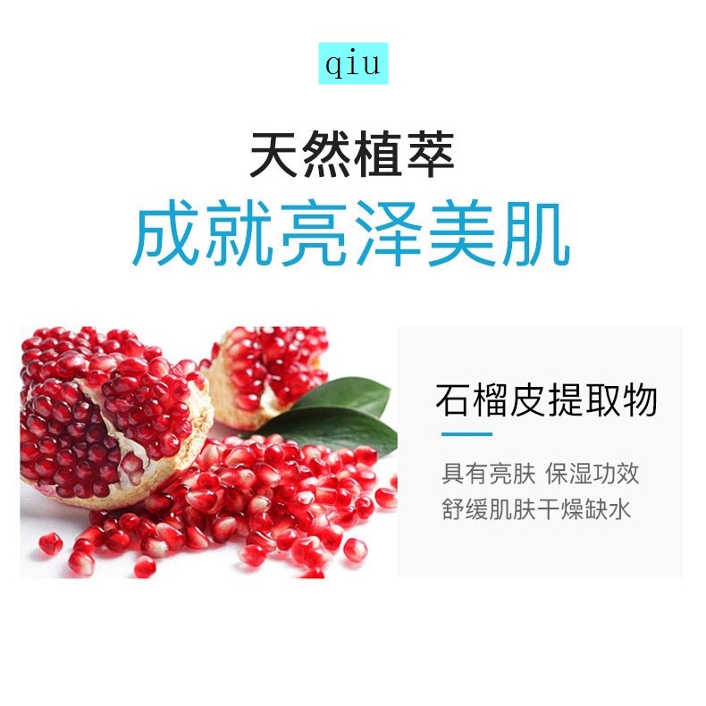 Chai xịt chống nắng kiểm soát dầu làm trắng da chiết xuất lựu đỏ | BigBuy360 - bigbuy360.vn