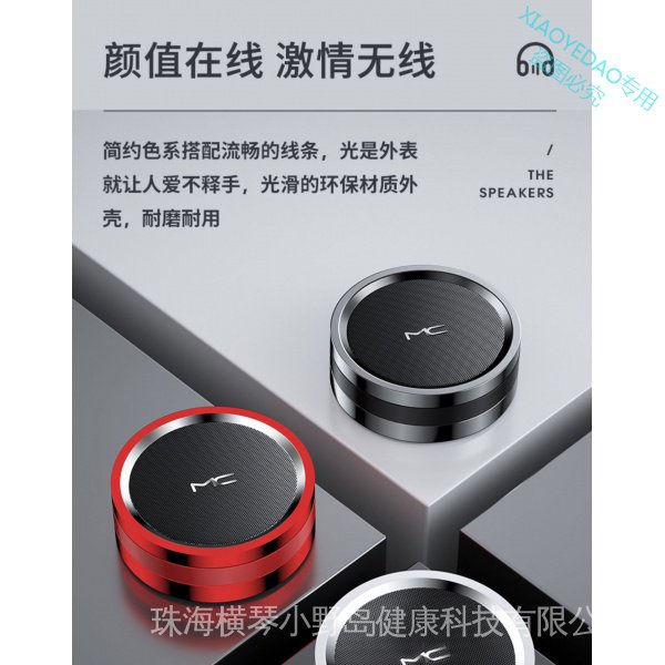 Loa Bluetooth Không Dây Âm Thanh Siêu Trầm MC A7 Có Hỗ Trợ Thẻ Nhớ Tf