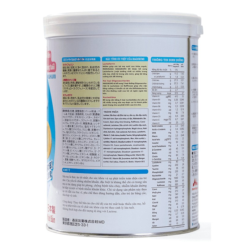 Sữa Bột Morinaga Hagukumi Số 1 Cho Bé 320g/ 850g