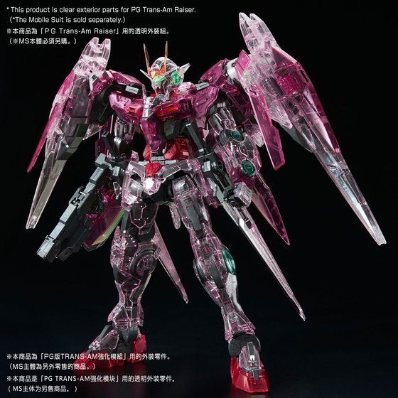 Mô hình lắp ráp MG 1/100 Gundam 00 Raiser Trans am clear color The Gundam Base Chính Hãng Bandai