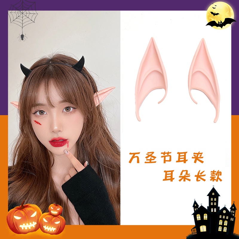 Cài Tóc Hình Sừng Quỷ Hoạt Hình Vui Nhộn Cho Tiệc Halloween