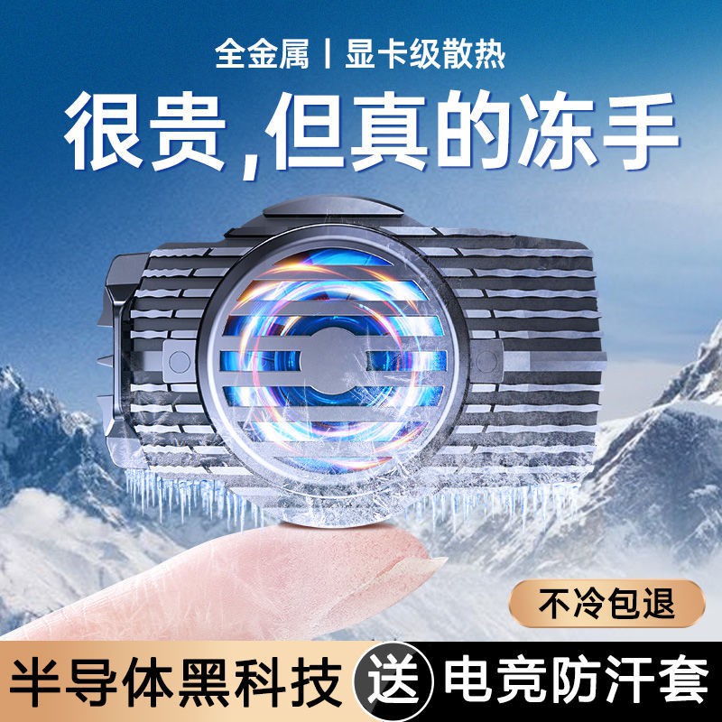 Kẹp Tản Nhiệt Cho Điện Thoại Huawei Apple Android 2pro