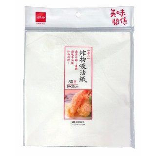 Giấy thấm dầu mỡ thực phẩm - Oil Absorb Paper For Food