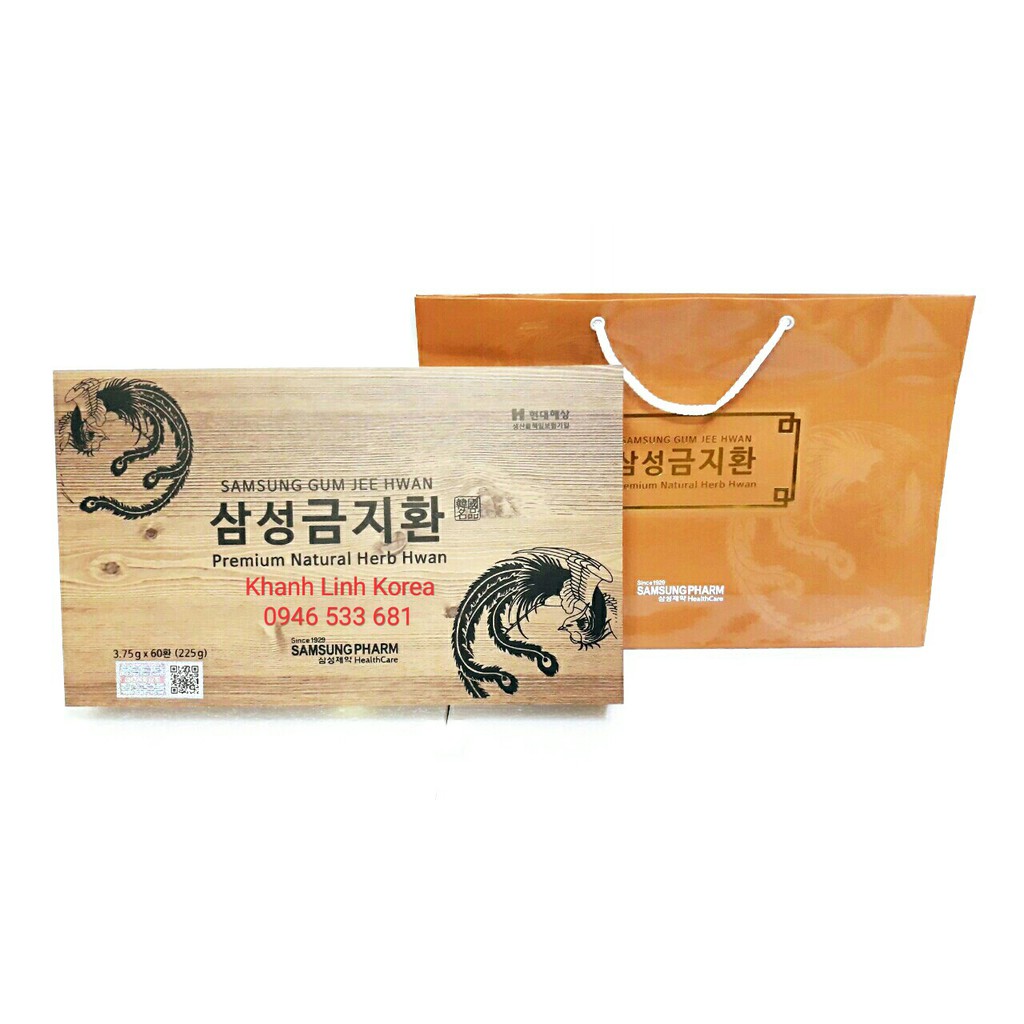 Bổ Não Hộp Gỗ Samsung GumJeeHwan, An Cung 60 Viên CÓ TEM Hàn Quốc