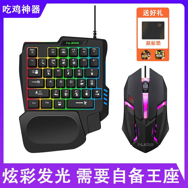 Bàn Phím Cơ Một Tay Điều Khiển Chơi Game Tích Hợp Chuột Tiện Dụng