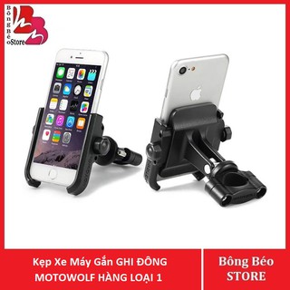 Giá Đỡ – Kẹp Xe Máy Gắn GHI ĐÔNG MOTOWOLF HÀNG LOẠI 1