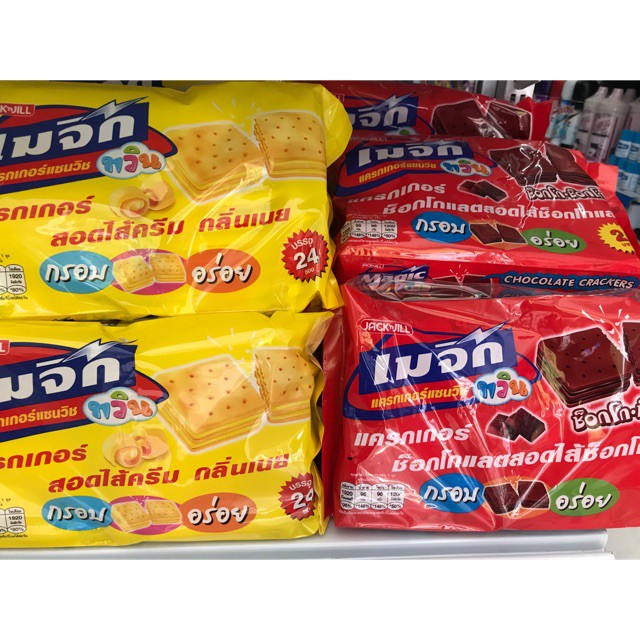 Bánh Magic Thái Lan