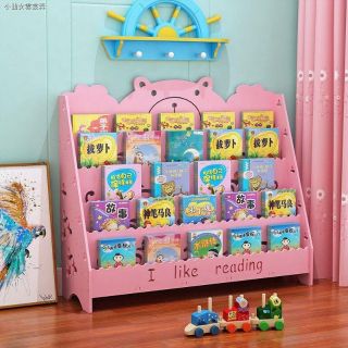 (TRỢ GIÁ) KỆ SÁCH/GIÁ SÁCH cho bé 100cm