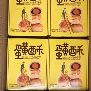 Bánh đậu đỏ nhân trứng muối ngàn lớp . Giá 55k 1 hộp 6 cái