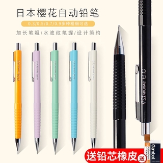Bút Chì Bấm Họa Tiết Hoạt Hình Sakura 0.30. 50.7 0.9mm