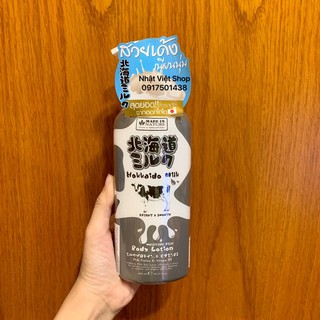 Kem dưỡng thể dưỡng ẩm & mịn da Hokkaido Milk Moisture Rich Body Lotion
