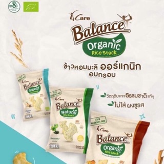 Bánh snack gạo hữu cơ 4Care Balance - 25g