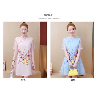 Đầm suông big szie quảng châu D1363